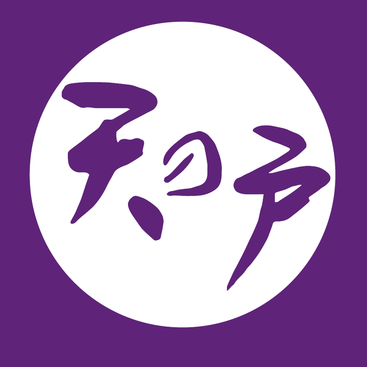 淺舞酒造 Amanoto