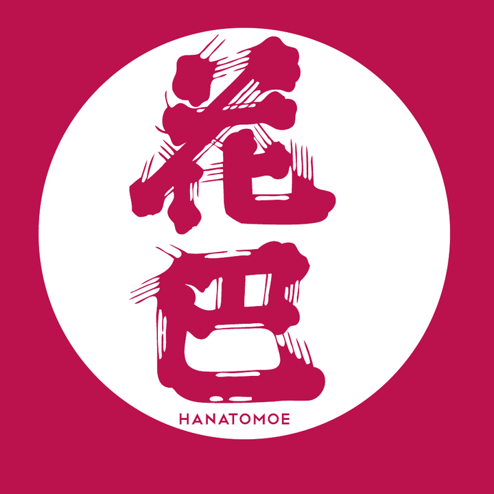 美吉野酒造 Hanatomoe