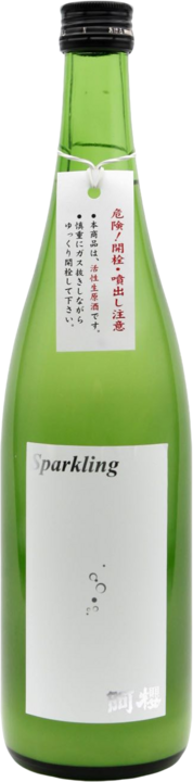 阿櫻 龜之尾 氣泡清酒